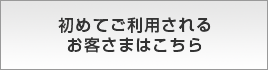 ߂Ăp邨q܂͂